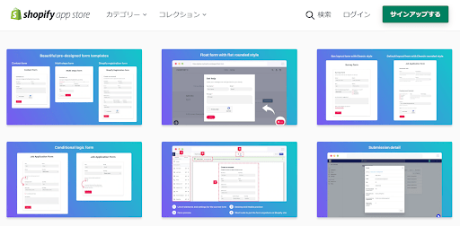 Form Builder - Contact Form：柔軟に問い合わせフォームを配置